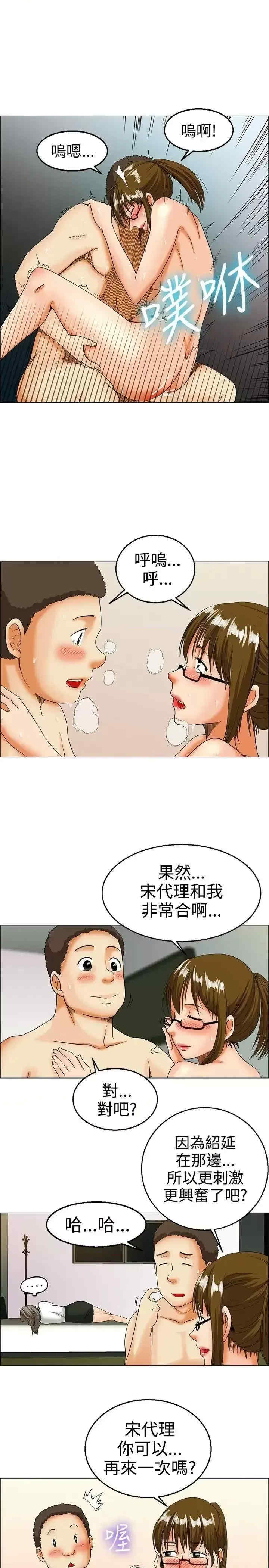 今天加班好咩？