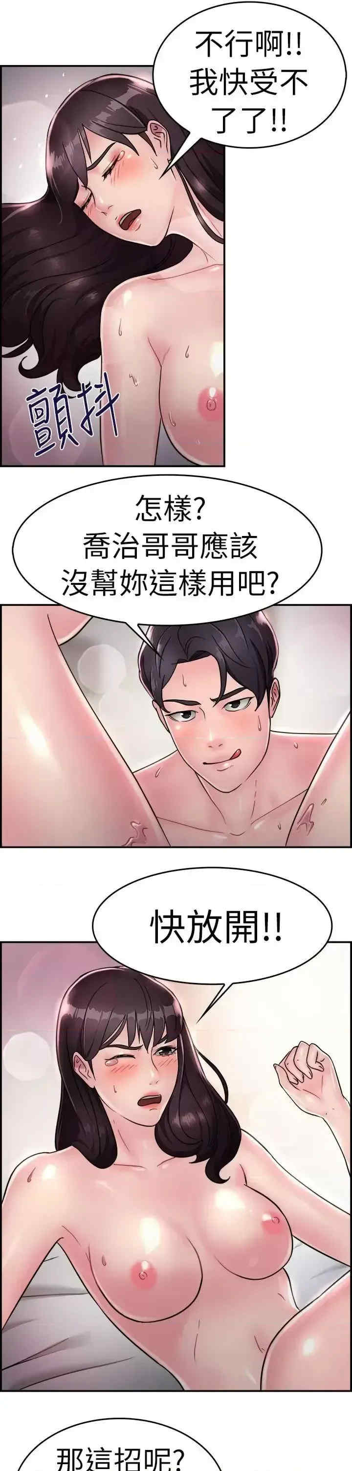 前男友前女友:分手那些事