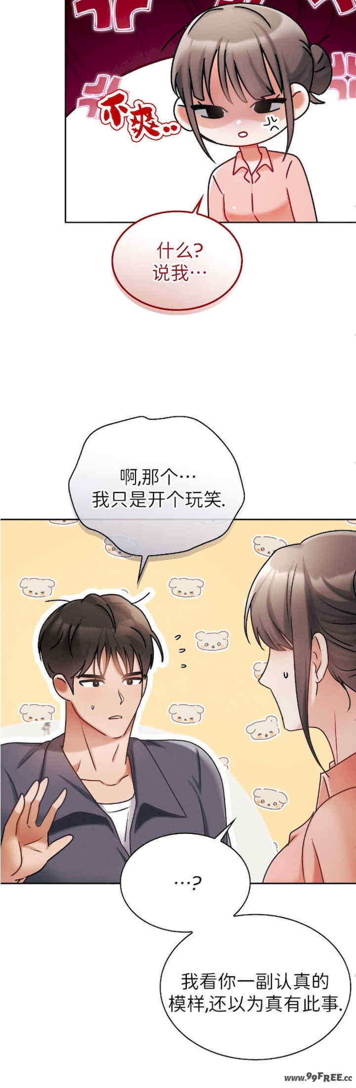 姐姐x朋友x弟弟