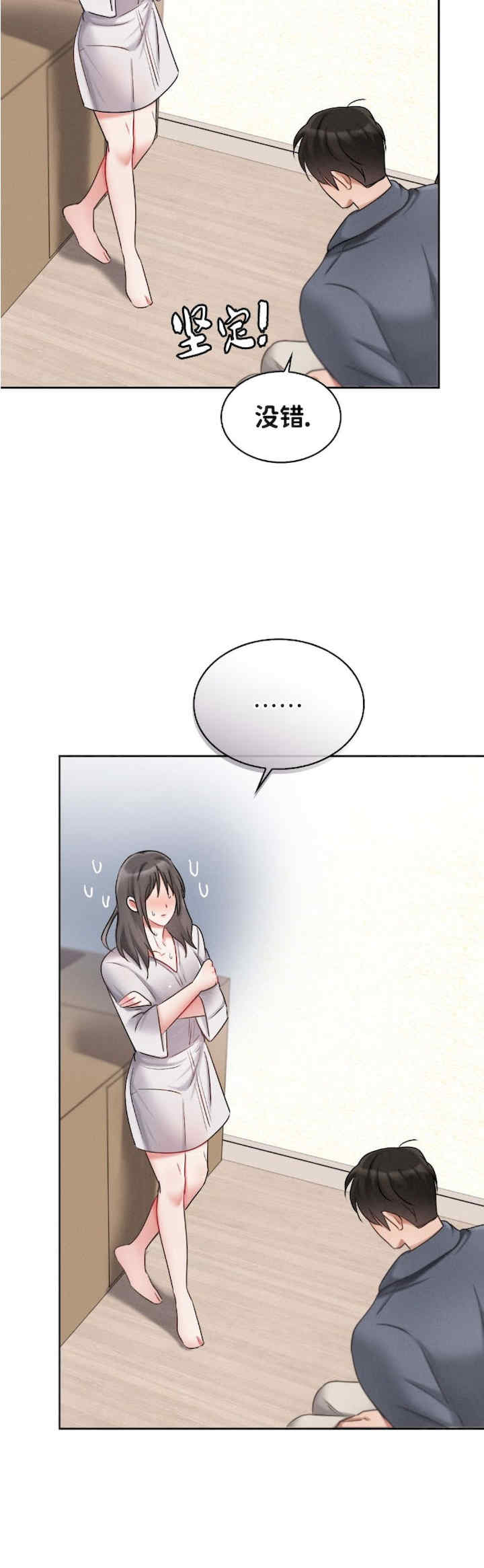 姐姐x朋友x弟弟