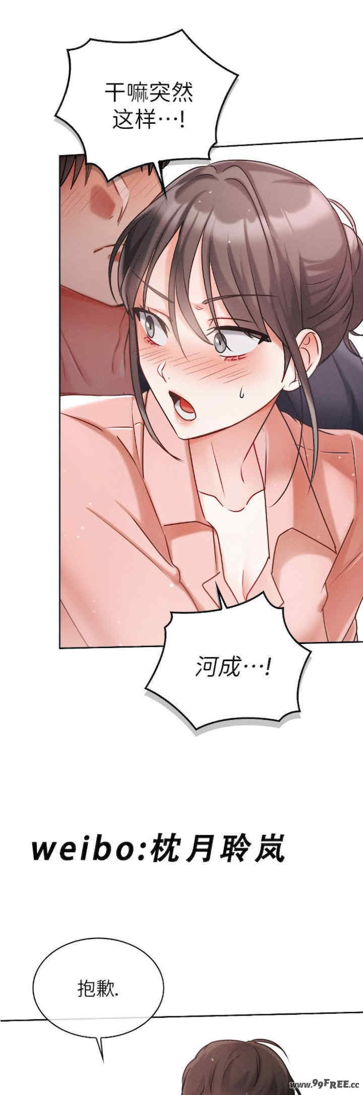 姐姐x朋友x弟弟