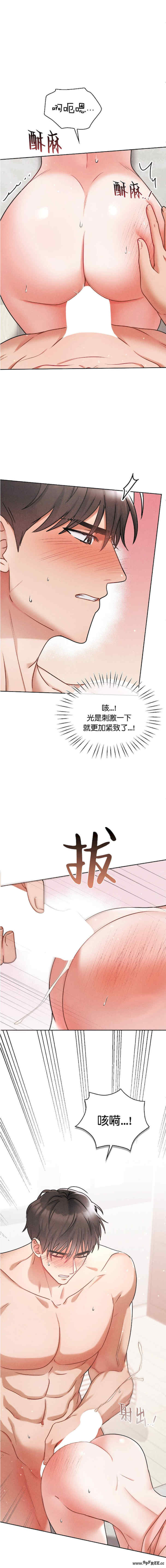 姐姐x朋友x弟弟