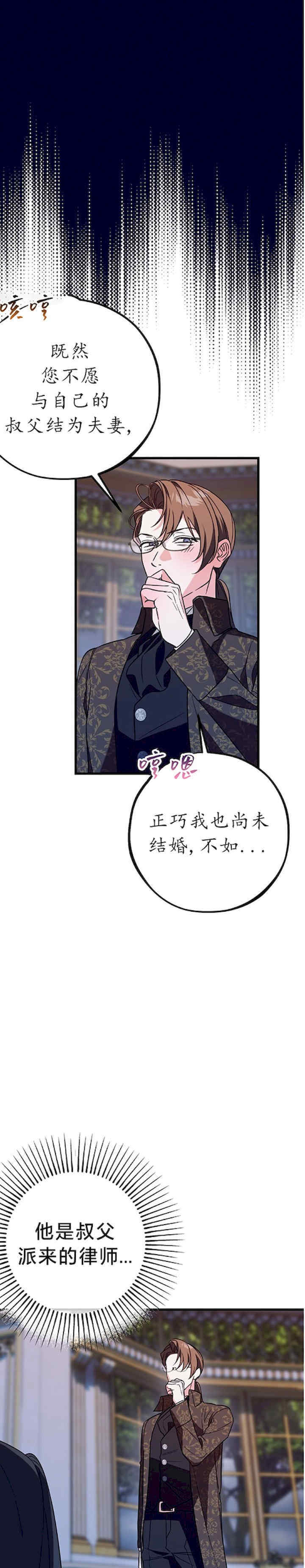 宁可倾家荡产也不愿背负婚姻债