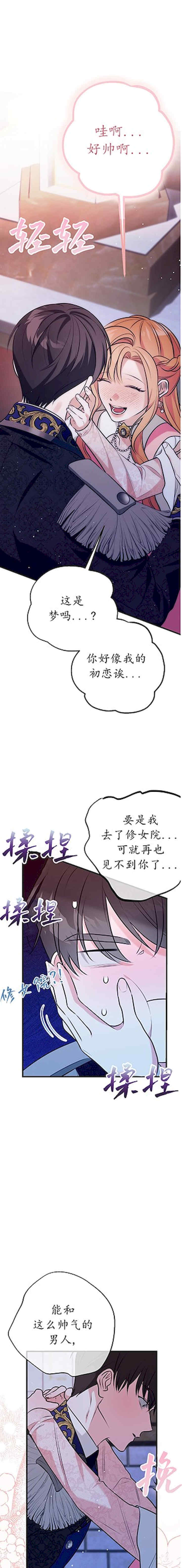 宁可倾家荡产也不愿背负婚姻债