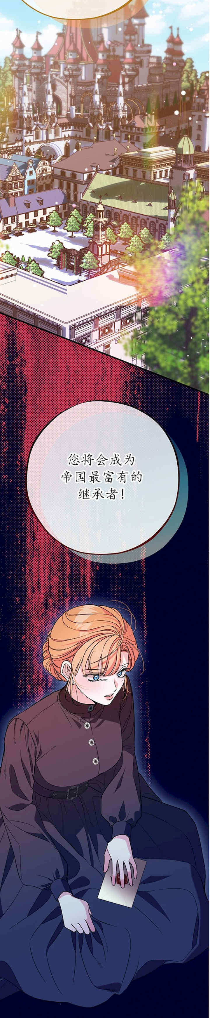 宁可倾家荡产也不愿背负婚姻债