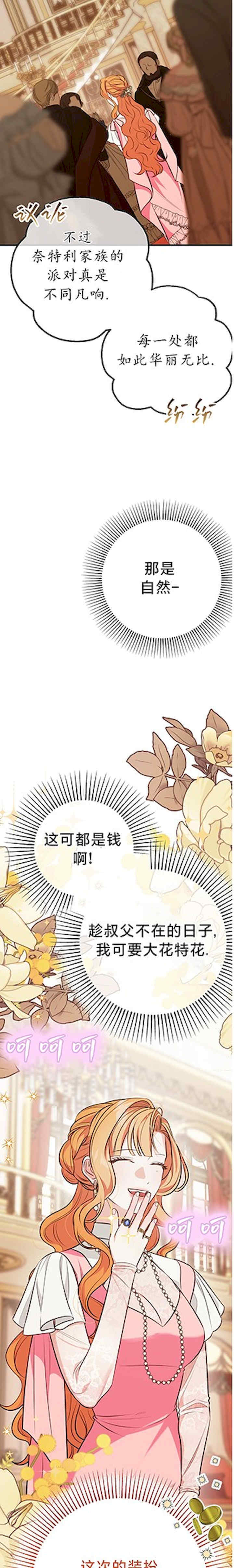 宁可倾家荡产也不愿背负婚姻债