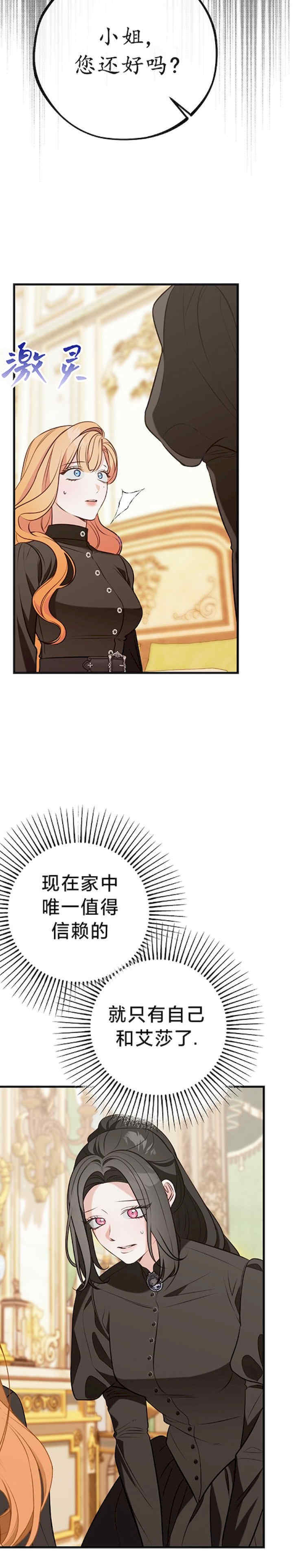 宁可倾家荡产也不愿背负婚姻债