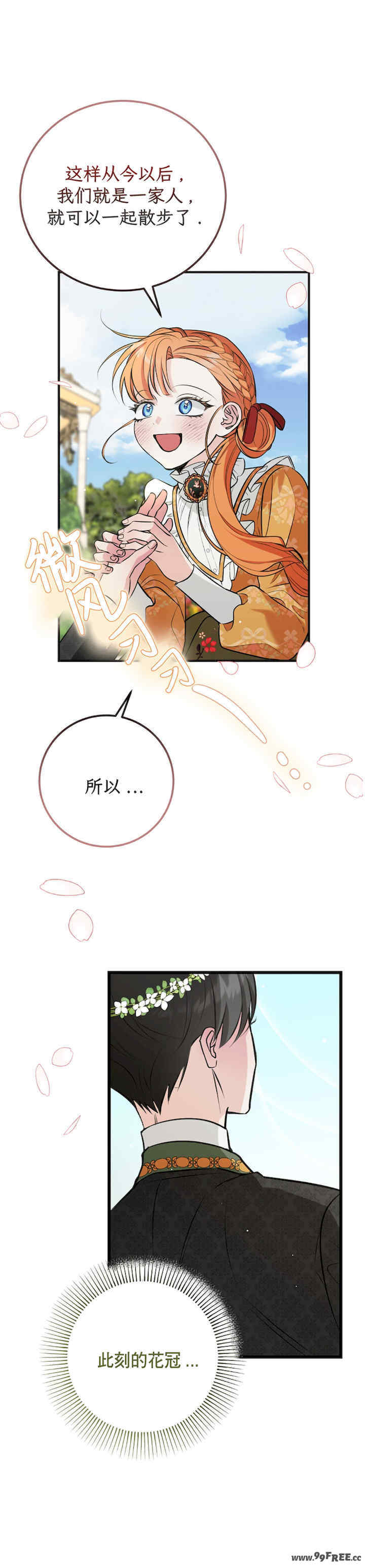 宁可倾家荡产也不愿背负婚姻债