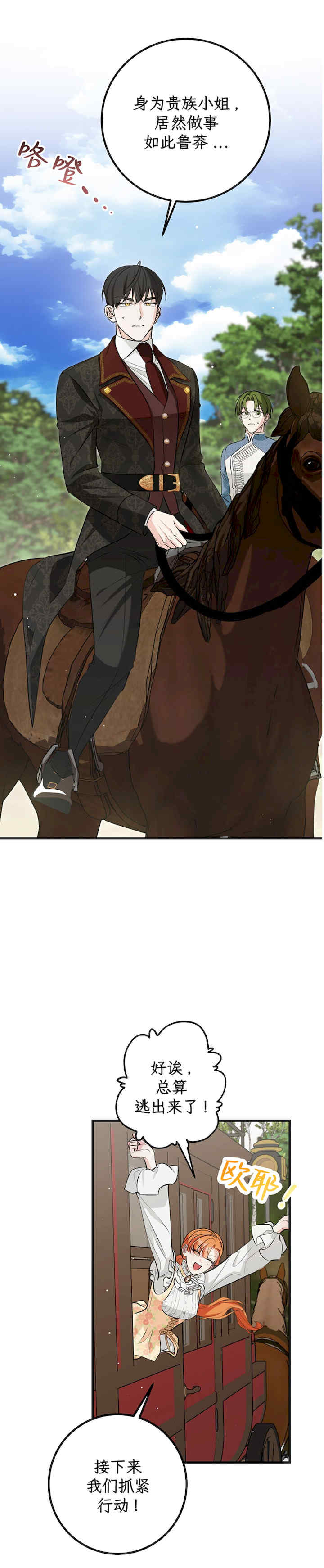 宁可倾家荡产也不愿背负婚姻债