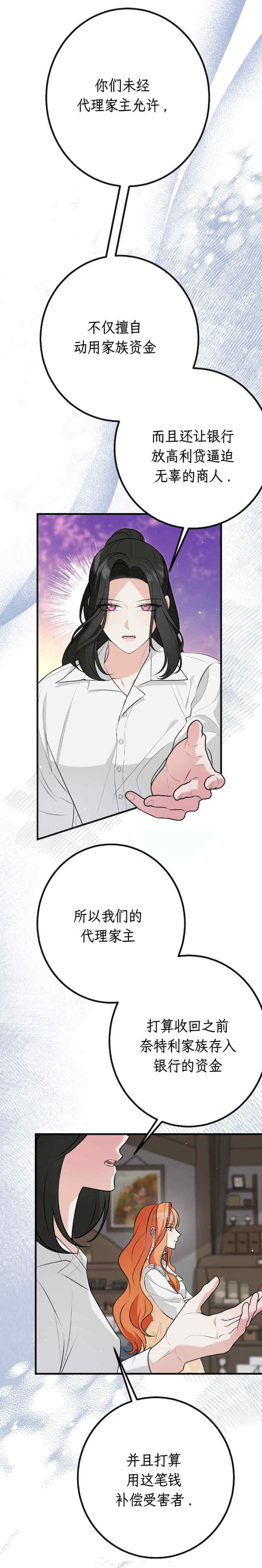 宁可倾家荡产也不愿背负婚姻债