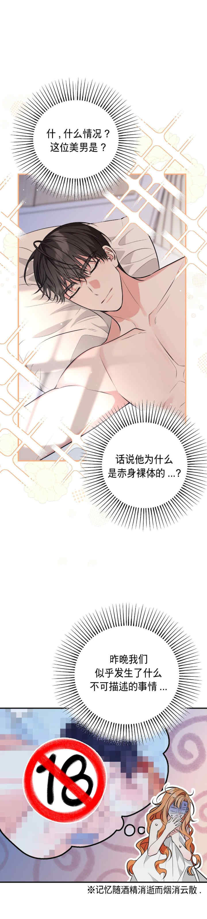 宁可倾家荡产也不愿背负婚姻债