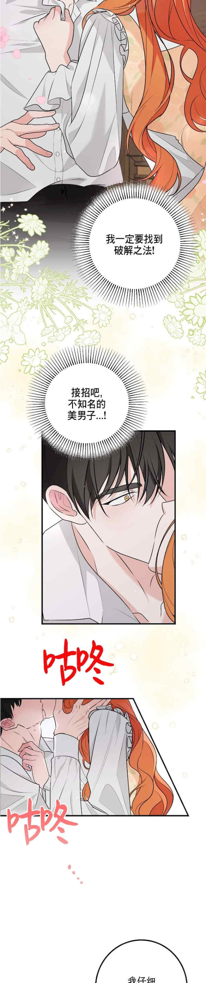 宁可倾家荡产也不愿背负婚姻债