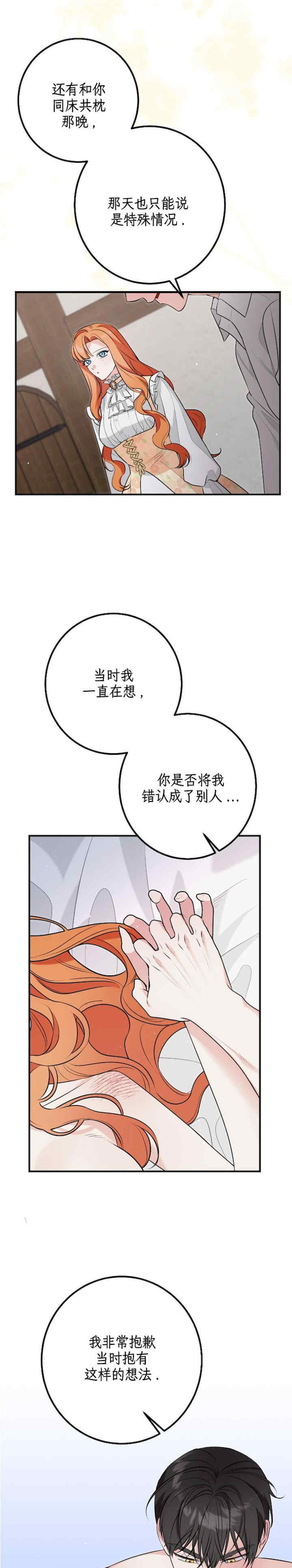 宁可倾家荡产也不愿背负婚姻债