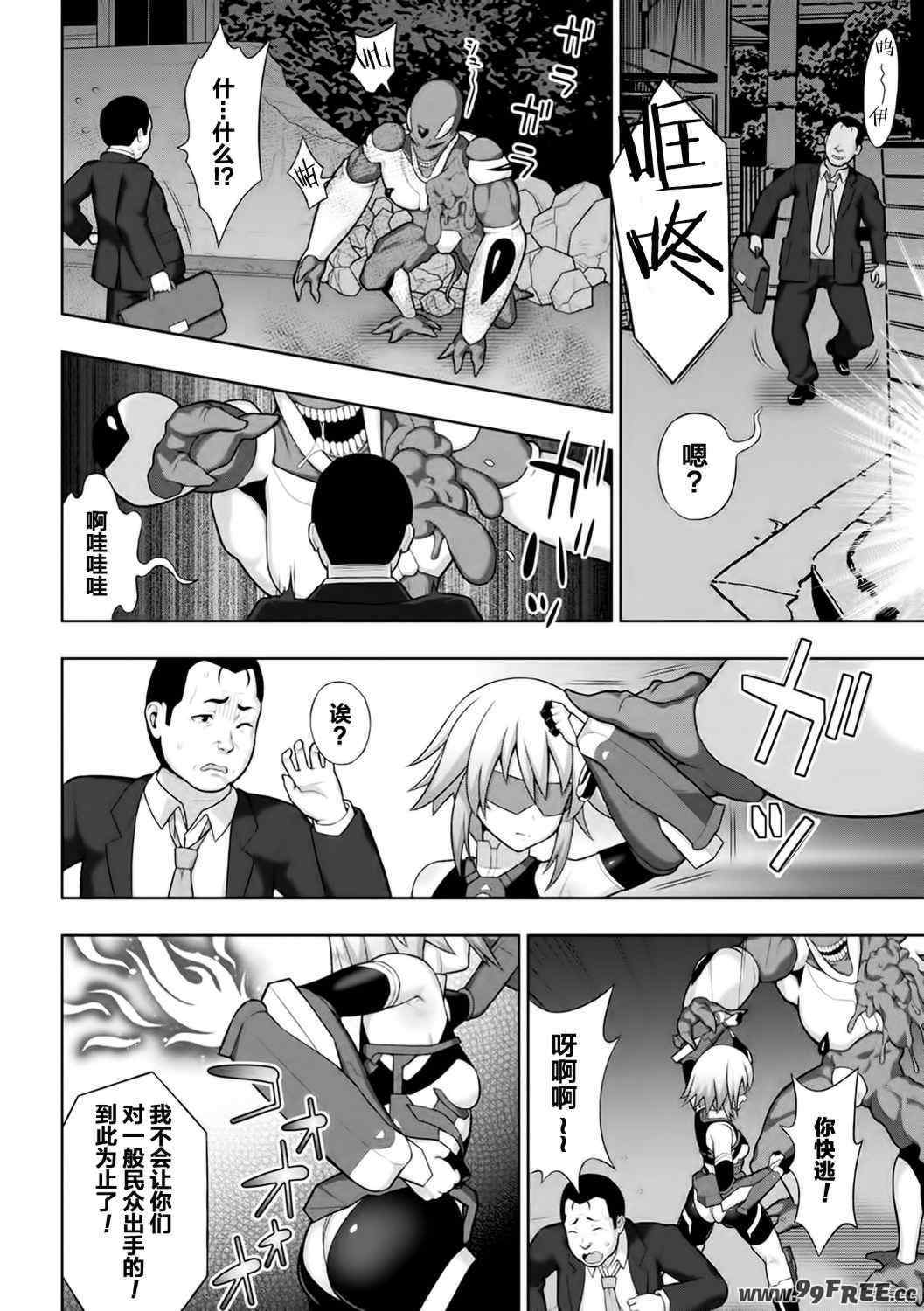 [chaccu] 煌装閃姫クリスティア [不咕鸟x这很恶堕x无毒汉化组x真不可视汉化组] [DL版]