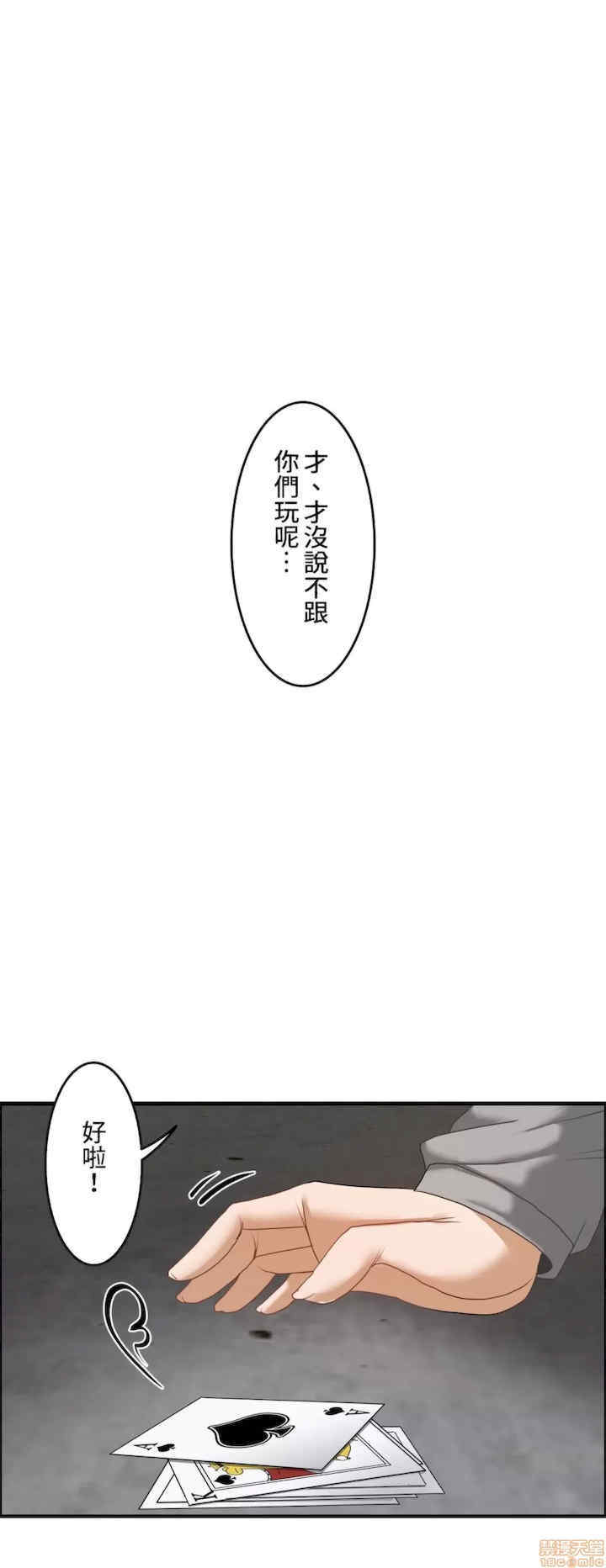 两个夏娃~密室少女