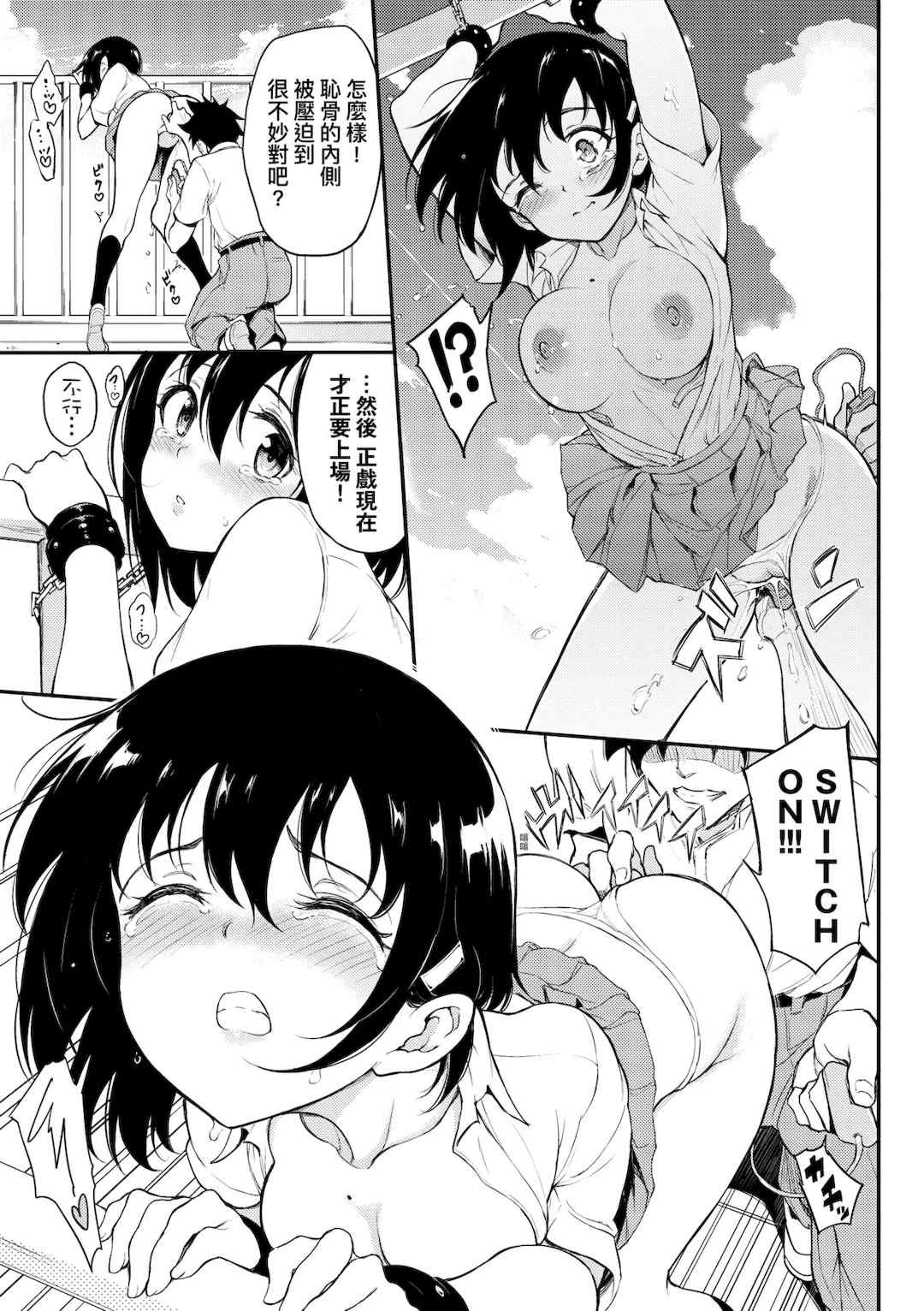 [きょくちょ] 楓と鈴   楓と鈴イラスト集 [中文] [無修正] [DL版]