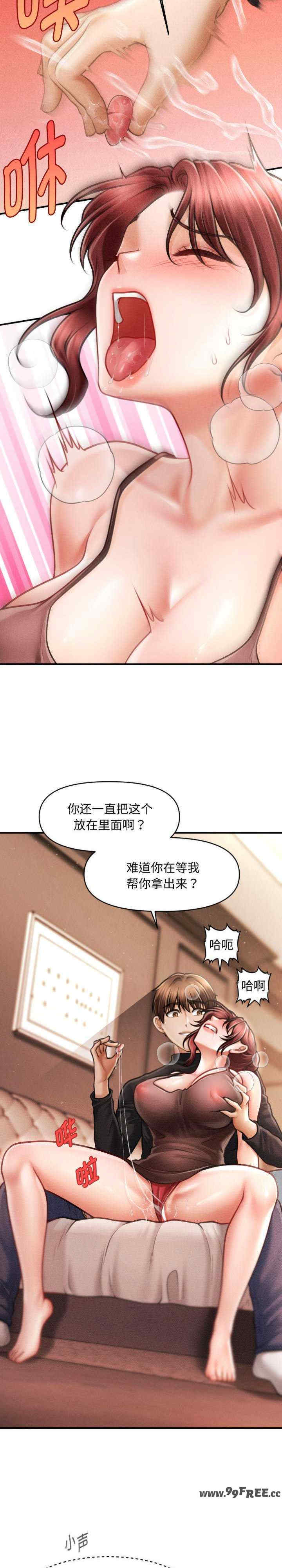 会长家的小儿子