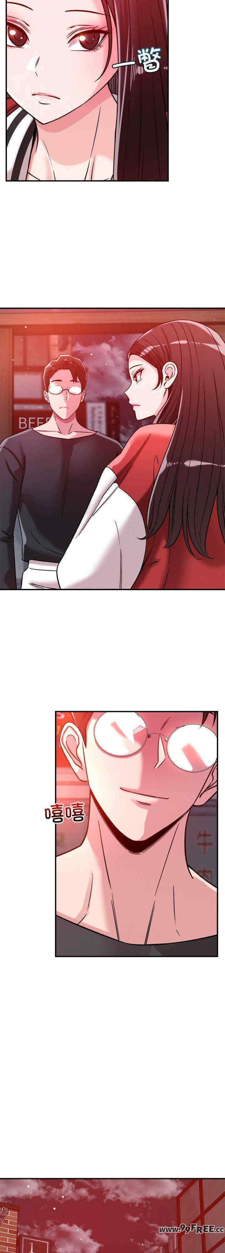 恋人未满/偶然发现我爱你