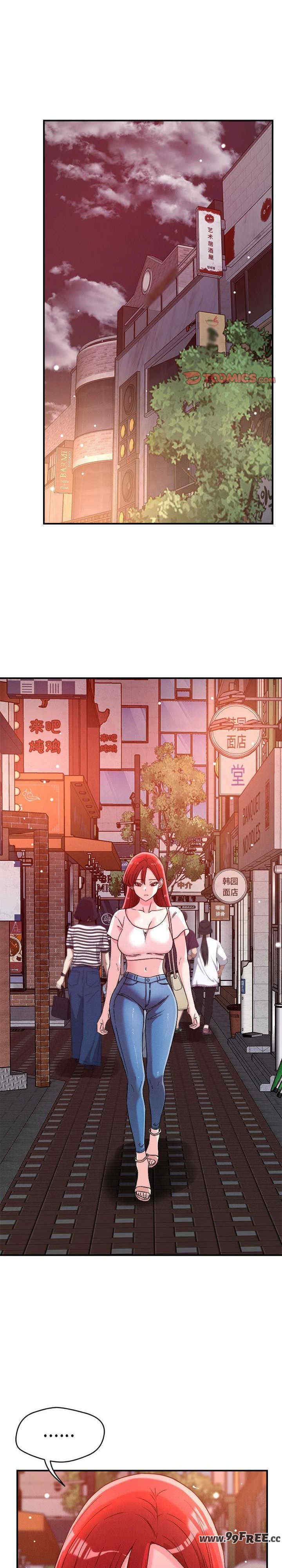 恋人未满/偶然发现我爱你