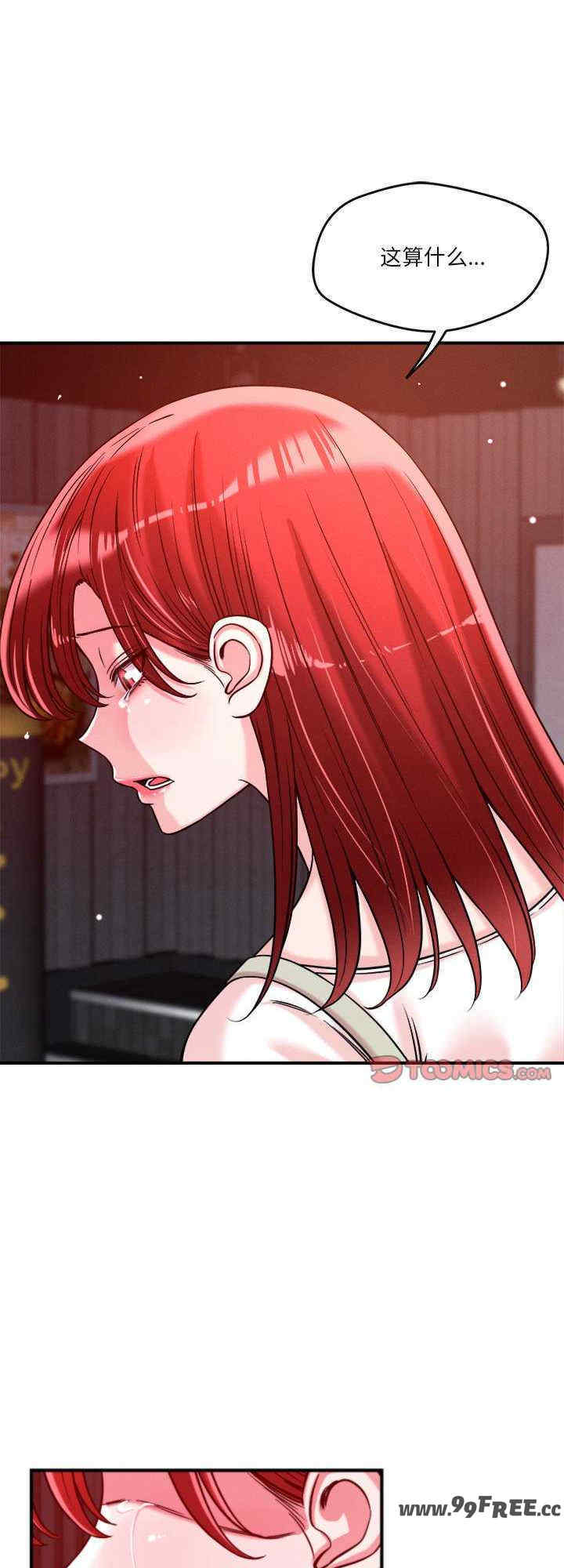 恋人未满/偶然发现我爱你