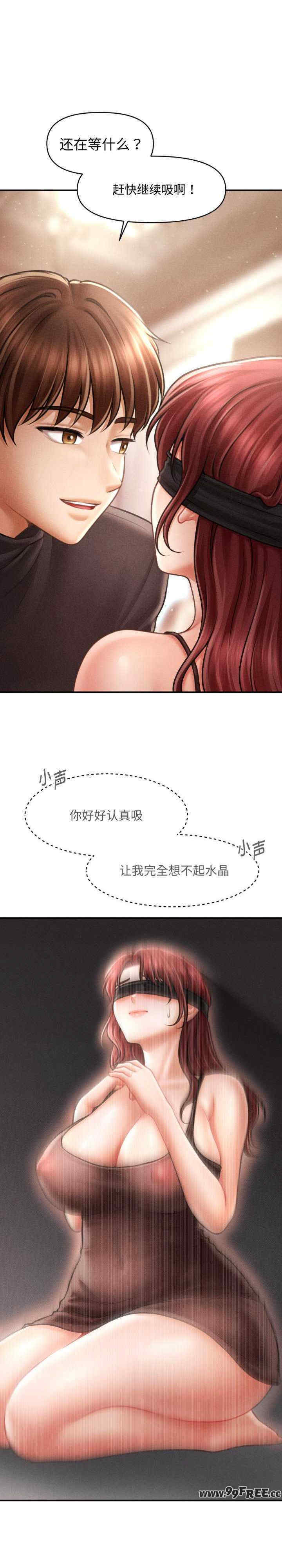 会长家的小儿子