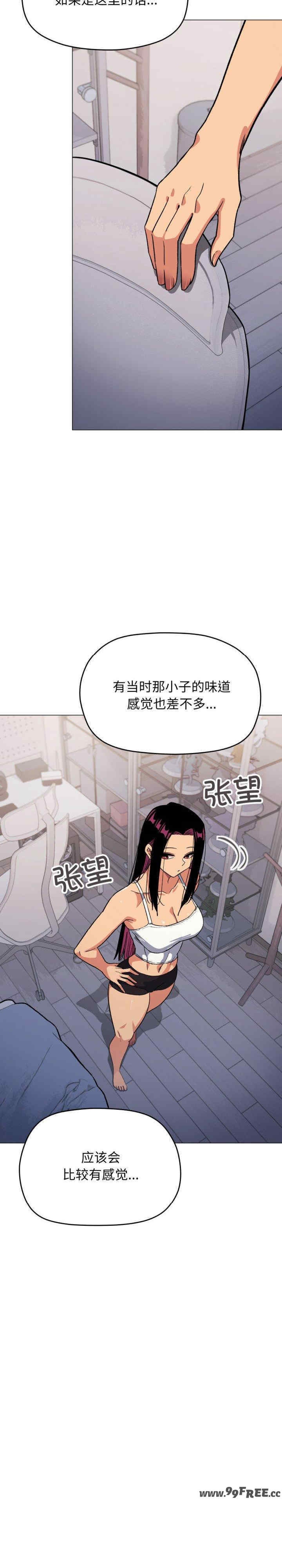 缺德邻居难相处