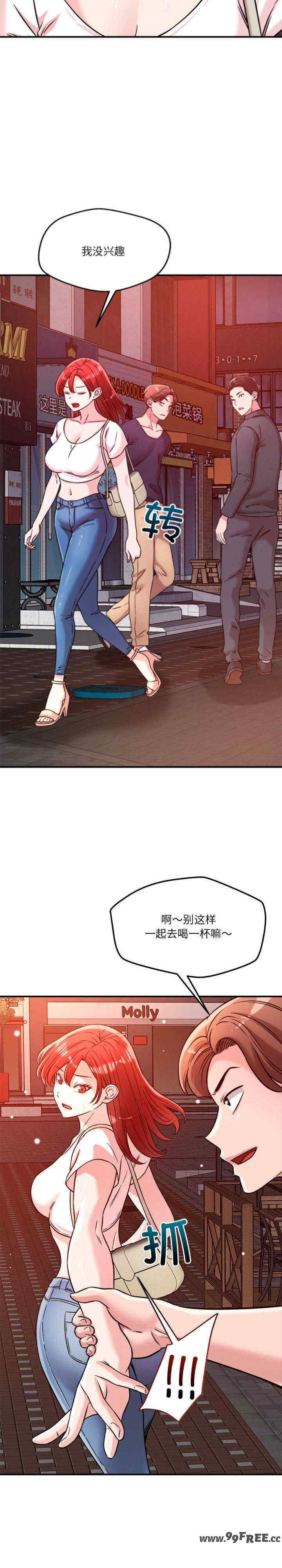 恋人未满/偶然发现我爱你