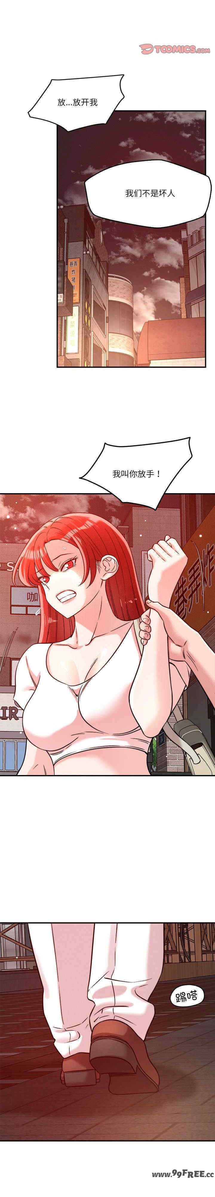 恋人未满/偶然发现我爱你