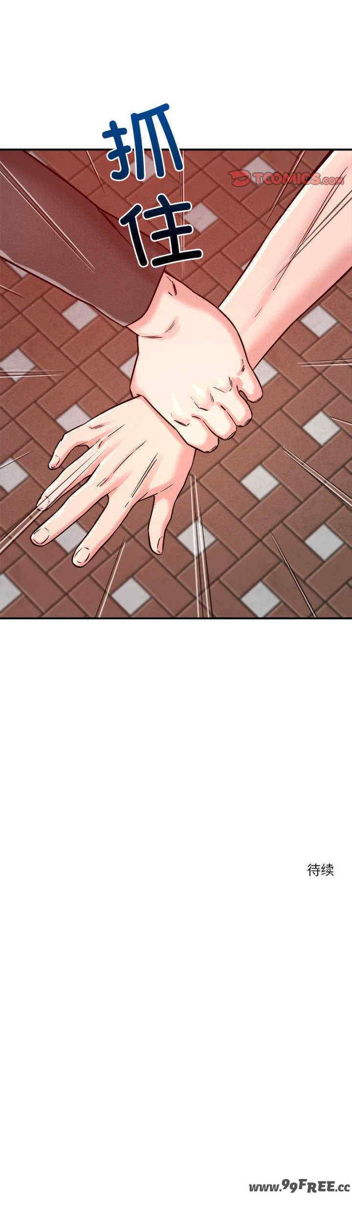 恋人未满/偶然发现我爱你