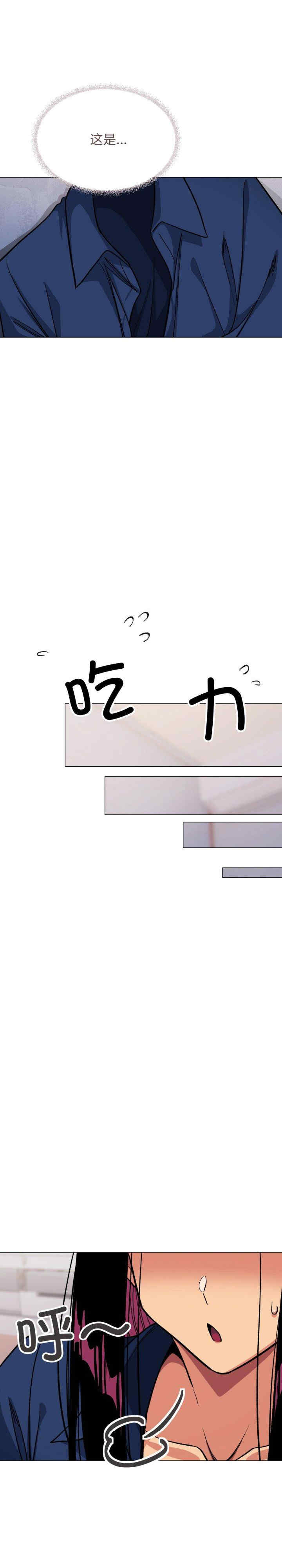 缺德邻居难相处