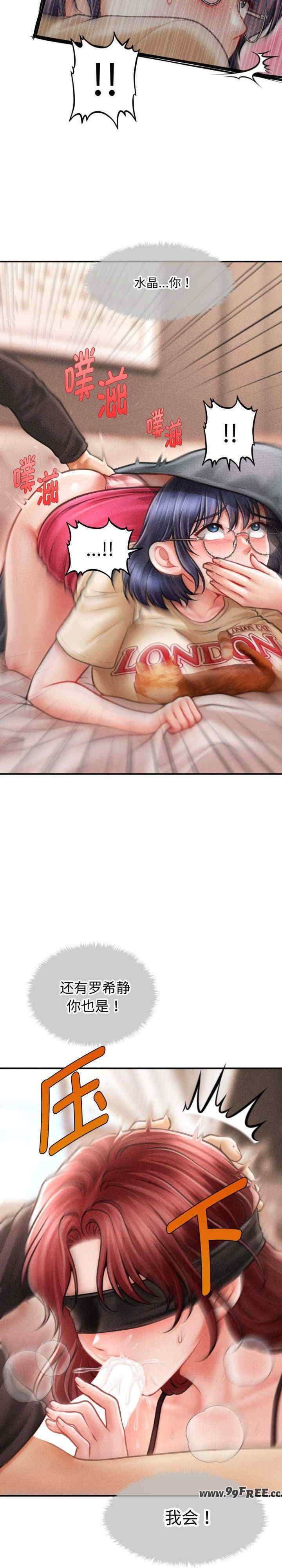 会长家的小儿子