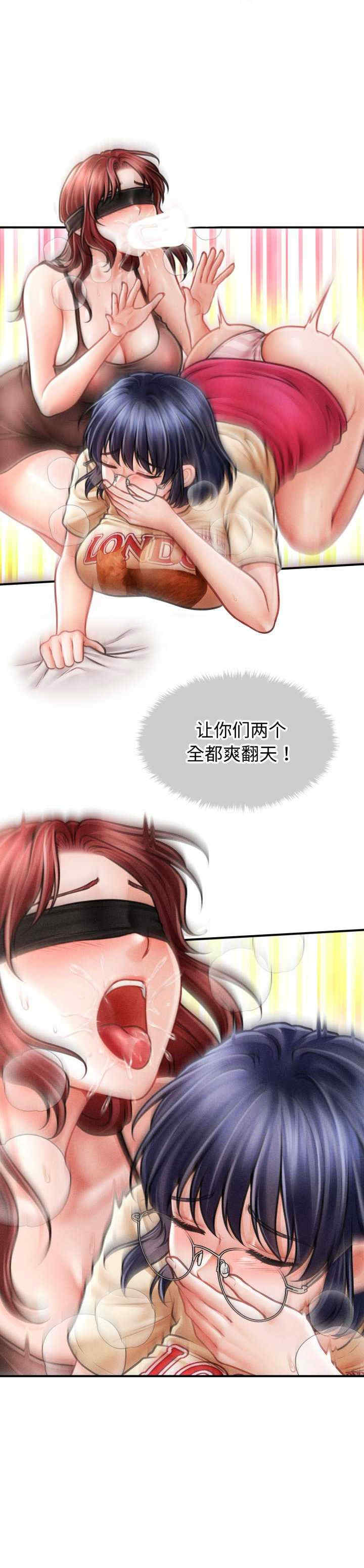 会长家的小儿子