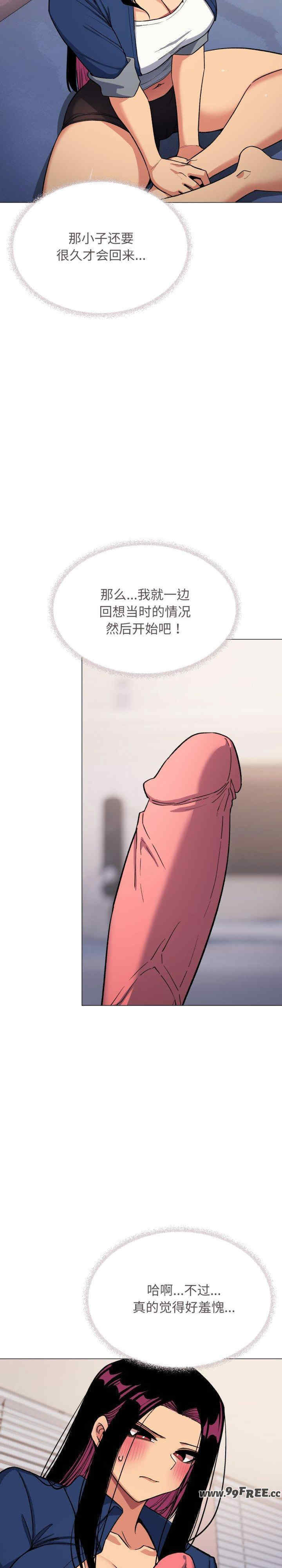 缺德邻居难相处