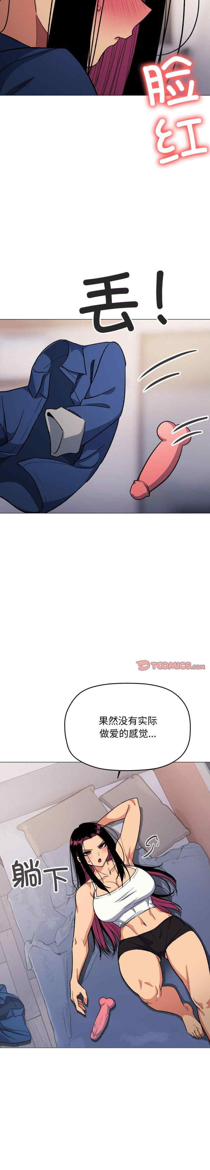 缺德邻居难相处