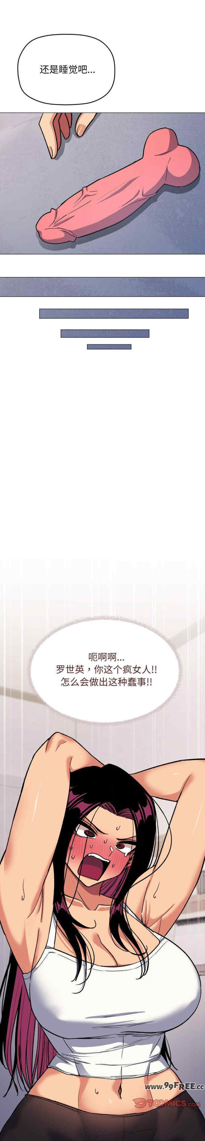 缺德邻居难相处