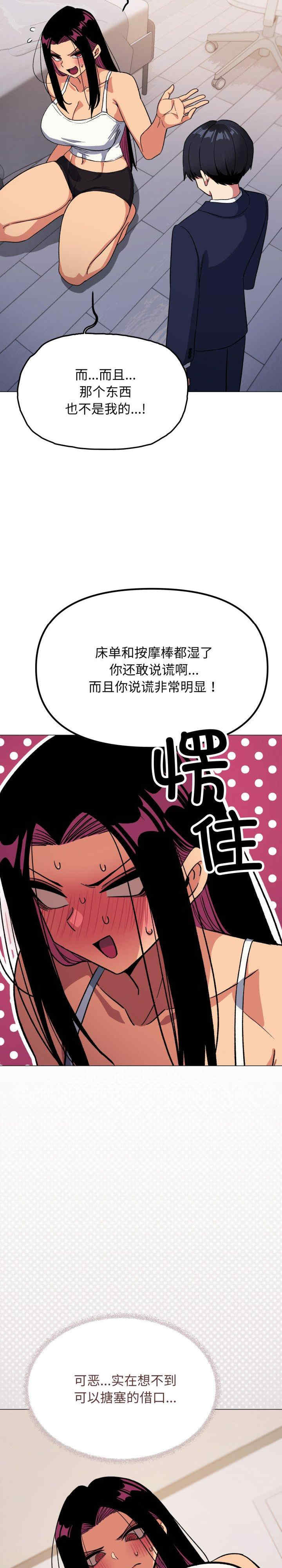 缺德邻居难相处