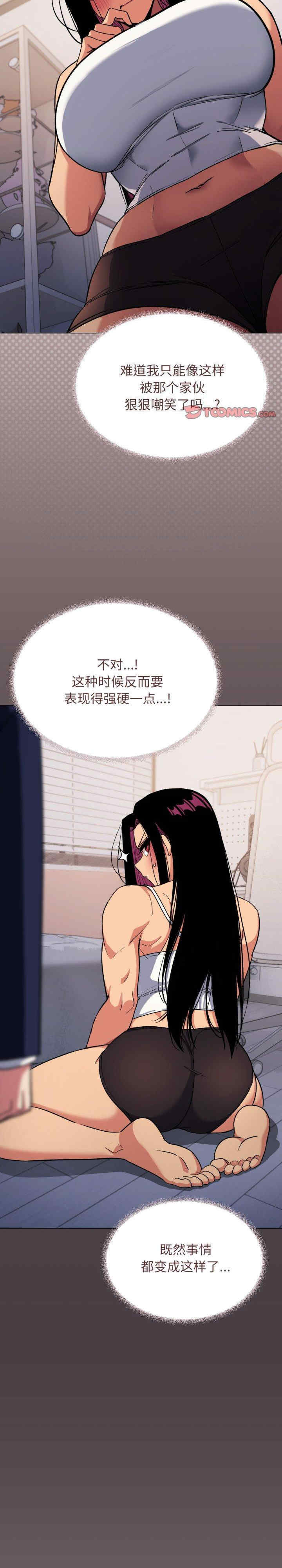 缺德邻居难相处