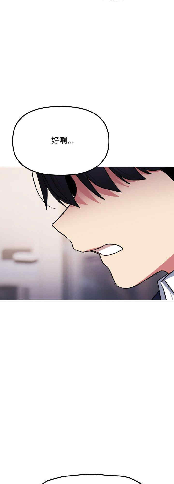 缺德邻居难相处