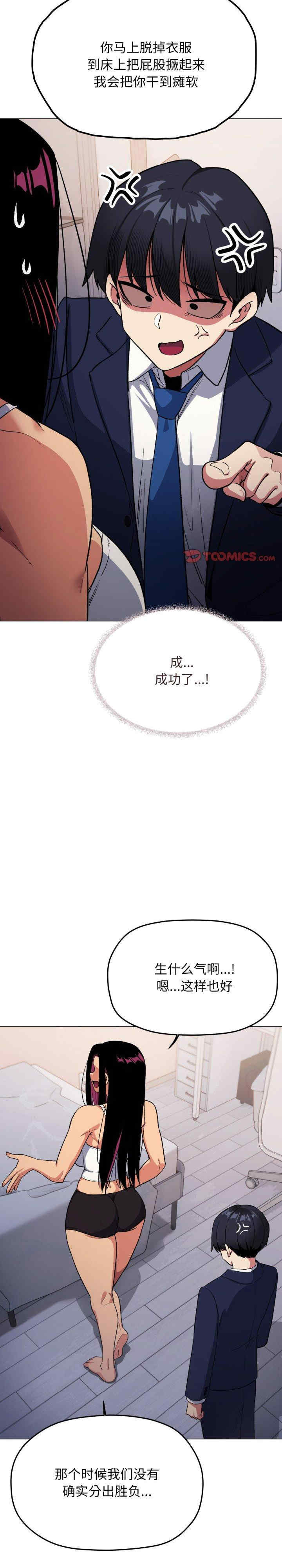 缺德邻居难相处