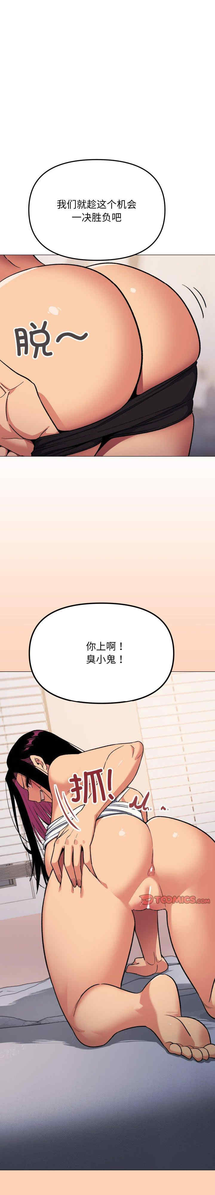 缺德邻居难相处