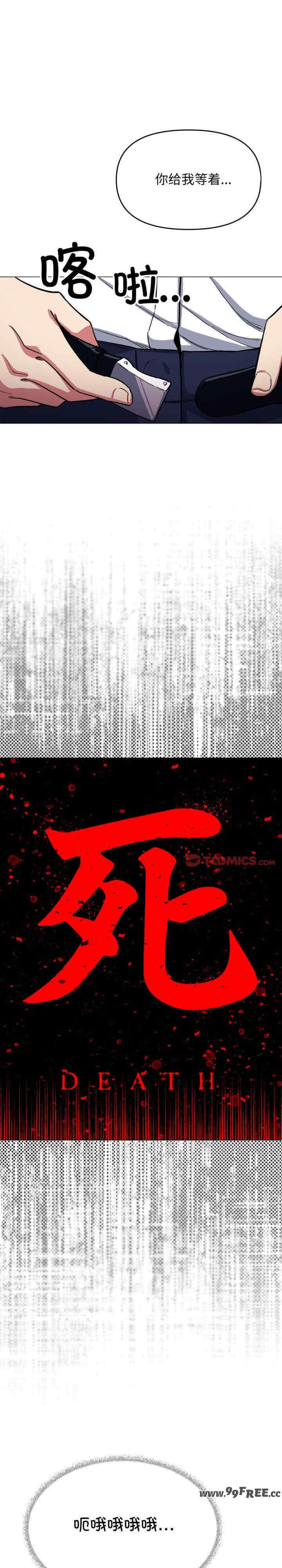 缺德邻居难相处