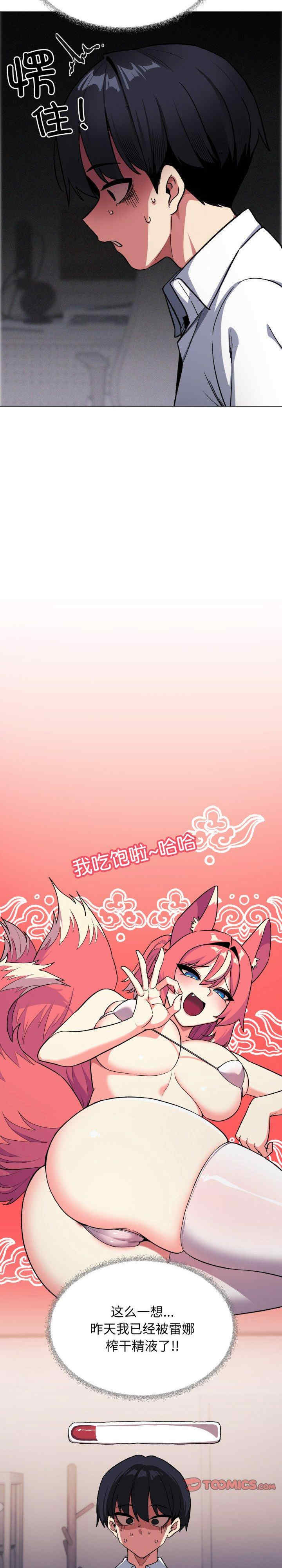 缺德邻居难相处