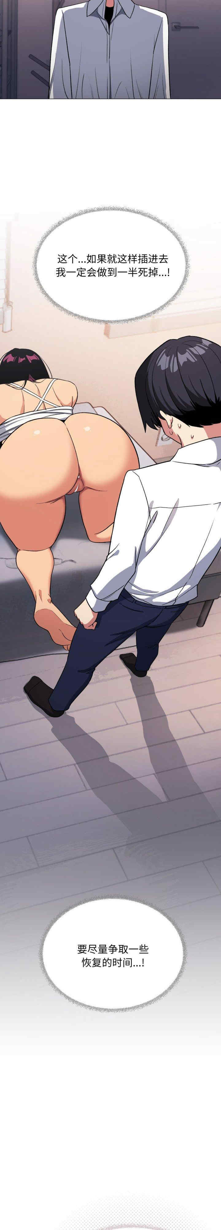 缺德邻居难相处