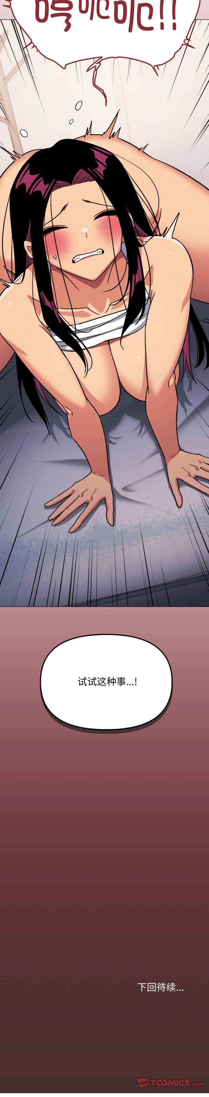 缺德邻居难相处