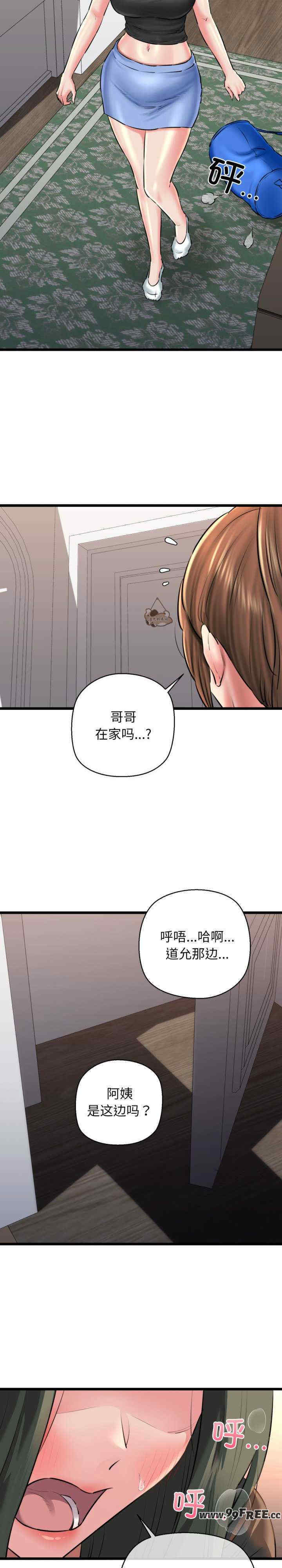 我的拉拉队宝贝/我的拉拉队美眉