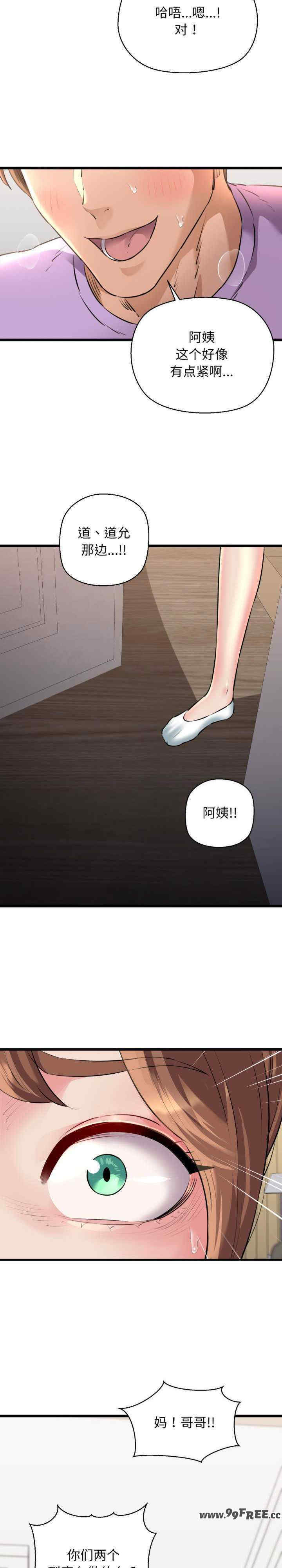 我的拉拉队宝贝/我的拉拉队美眉