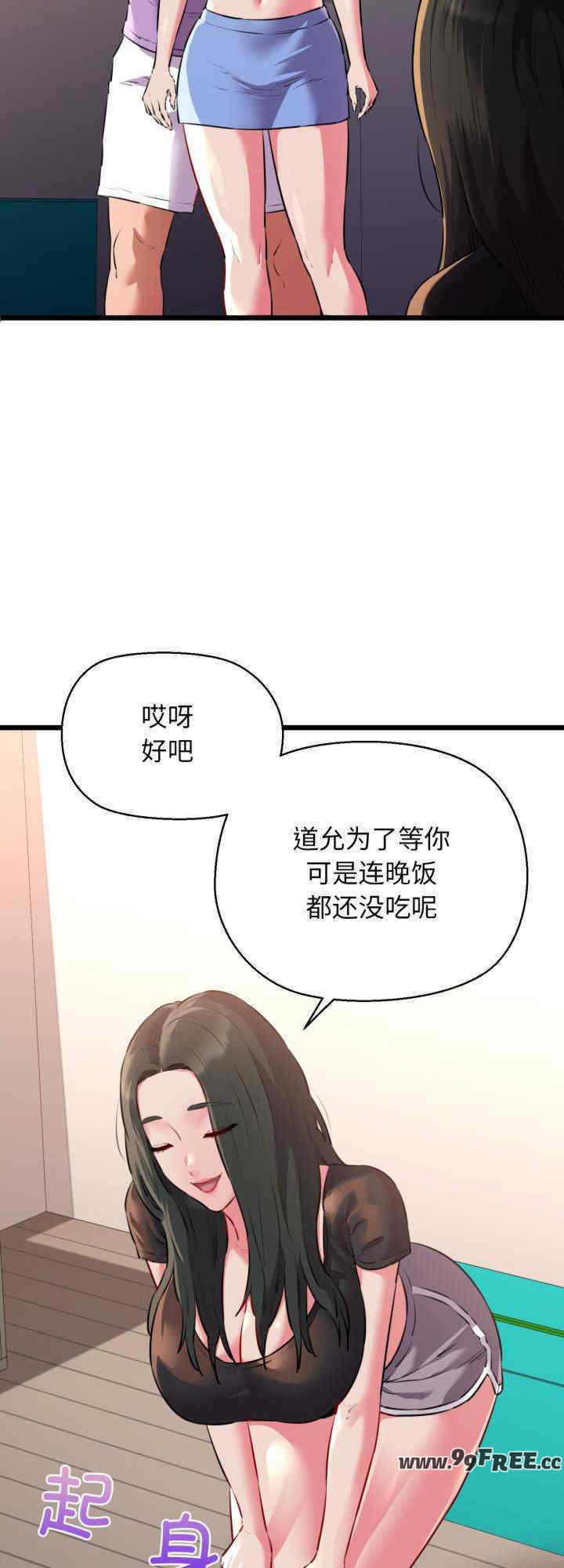 我的拉拉队宝贝/我的拉拉队美眉