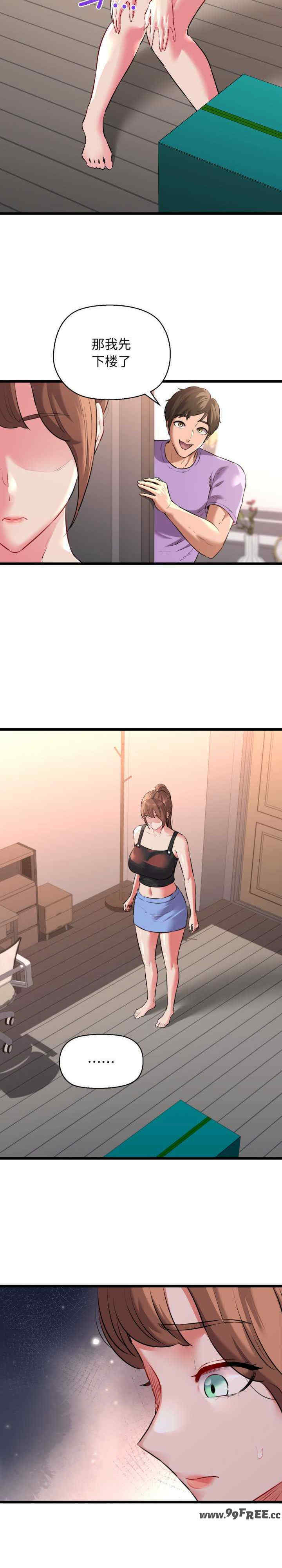 我的拉拉队宝贝/我的拉拉队美眉