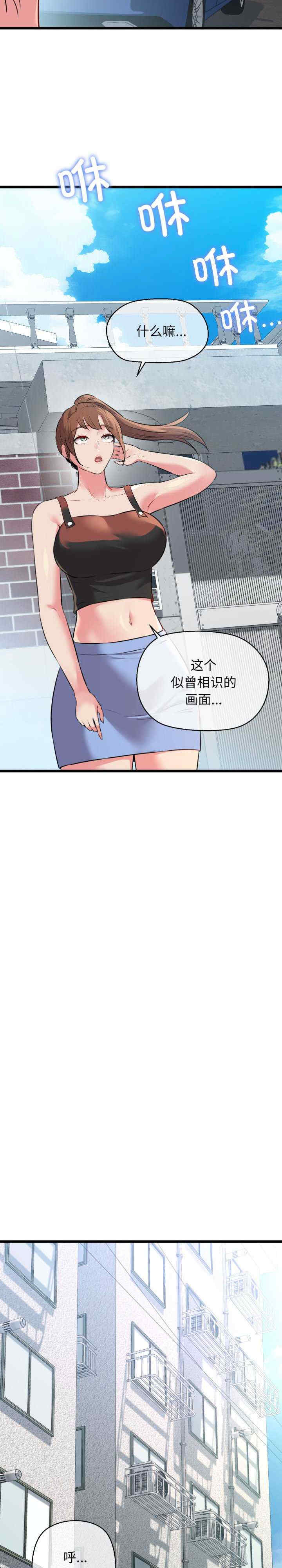 我的拉拉队宝贝/我的拉拉队美眉