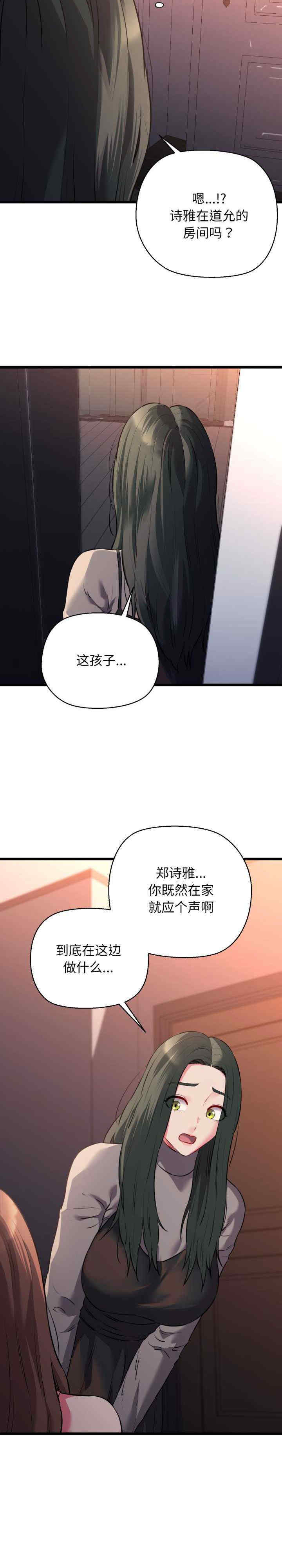 我的拉拉队宝贝/我的拉拉队美眉